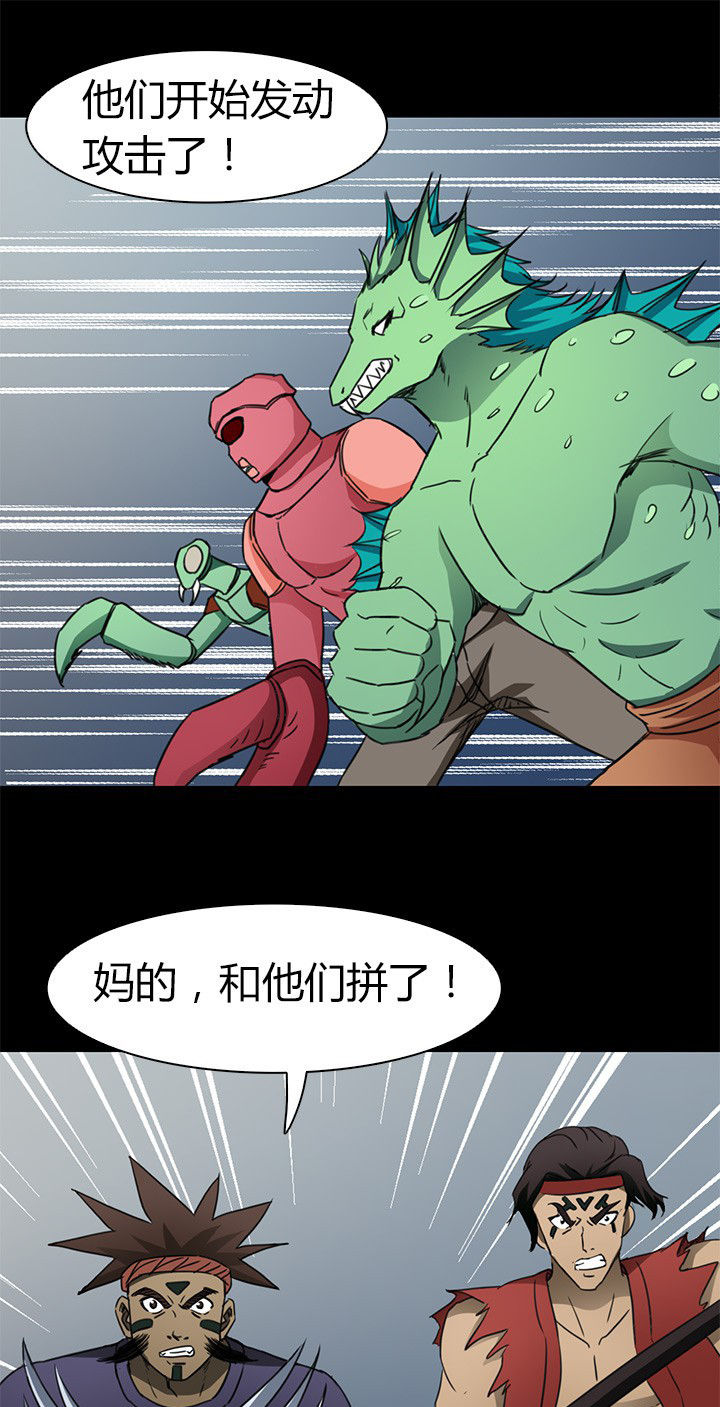 第75章：逃离2