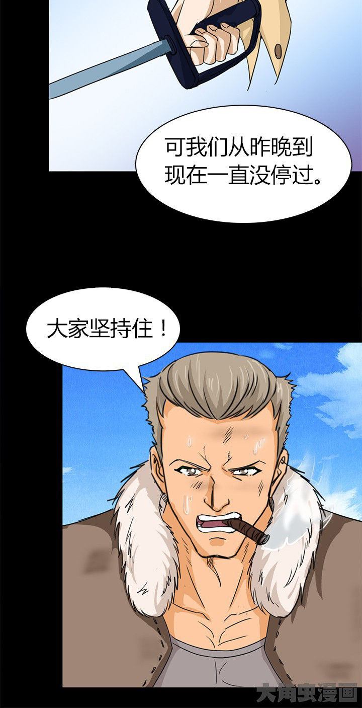 第65章：脱离战斗10