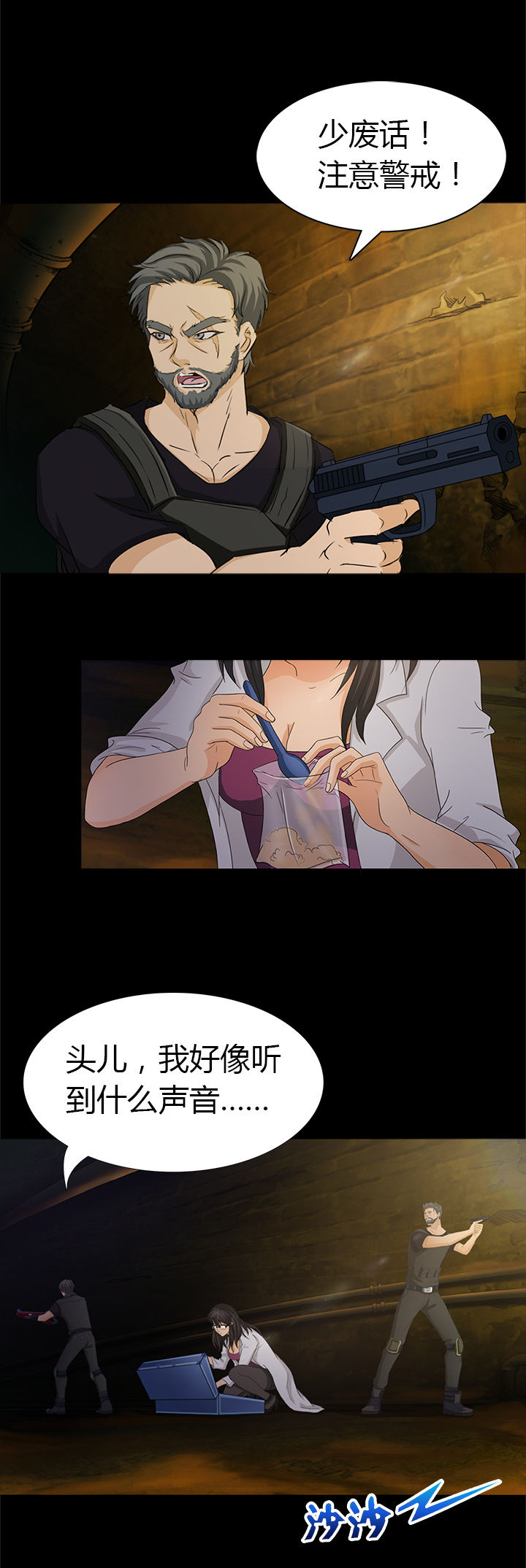 第3章：10