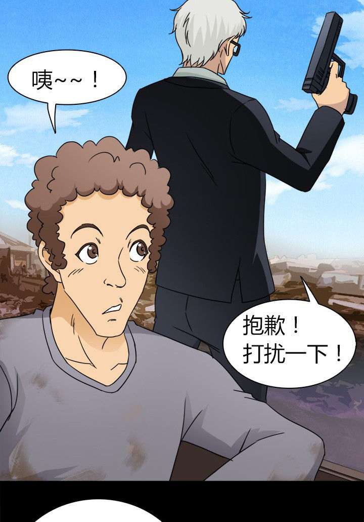 第64章：狐狸人之死3