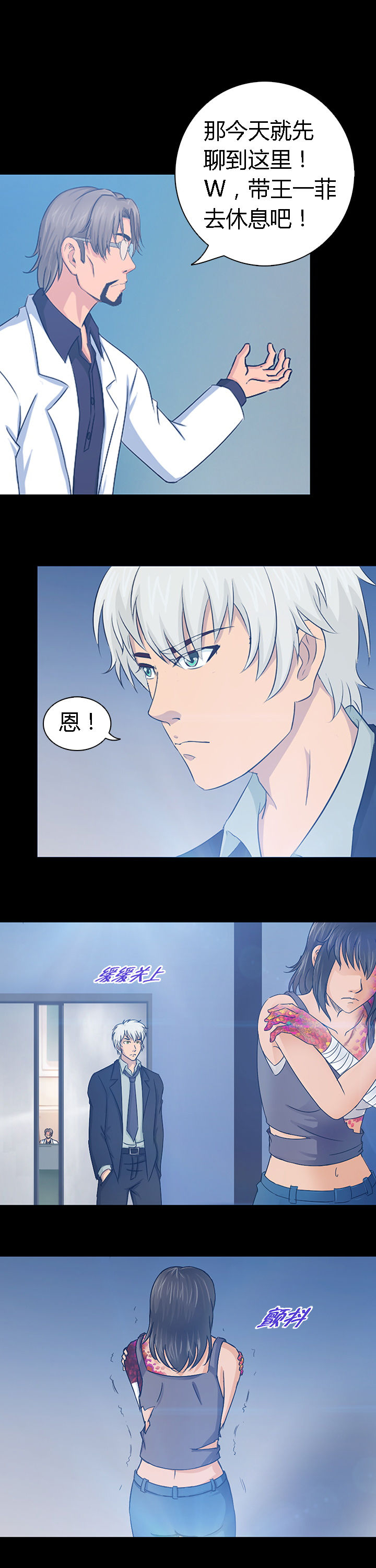 第35章：9