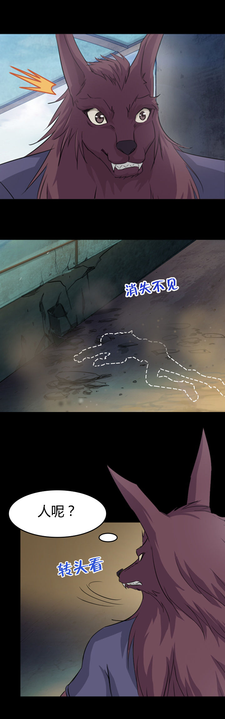 第23章：0