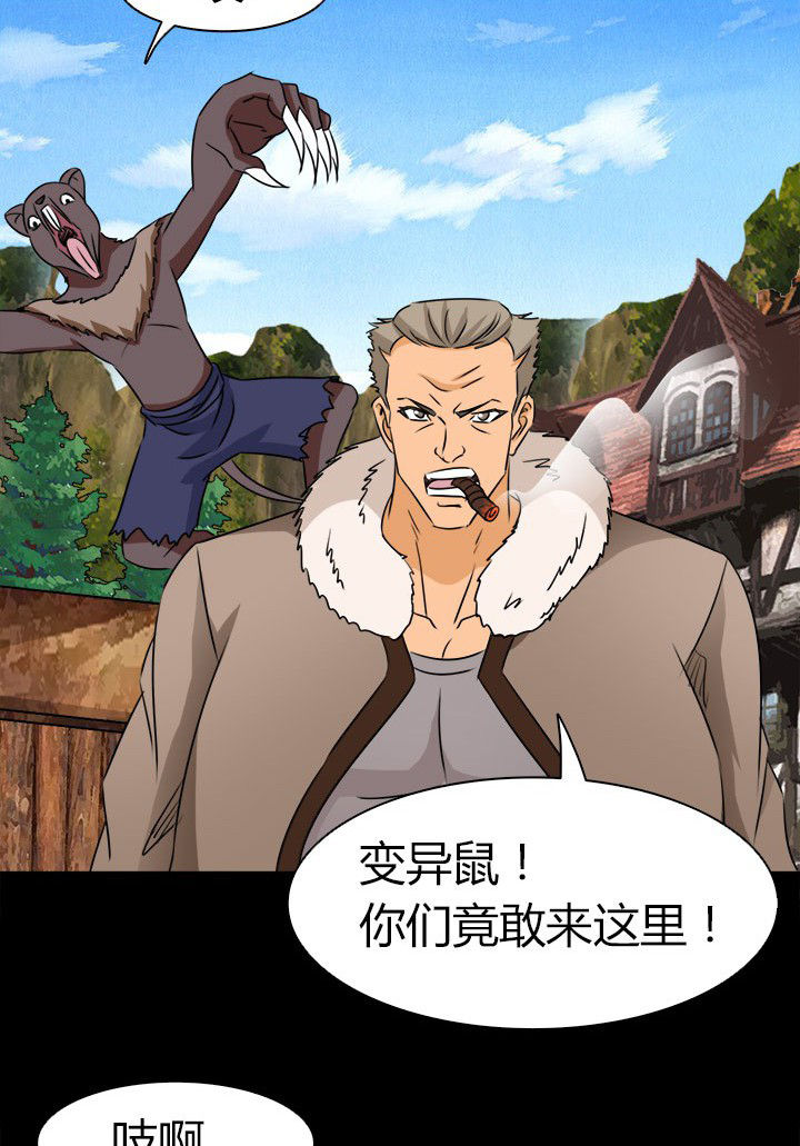 第79章：突袭 9