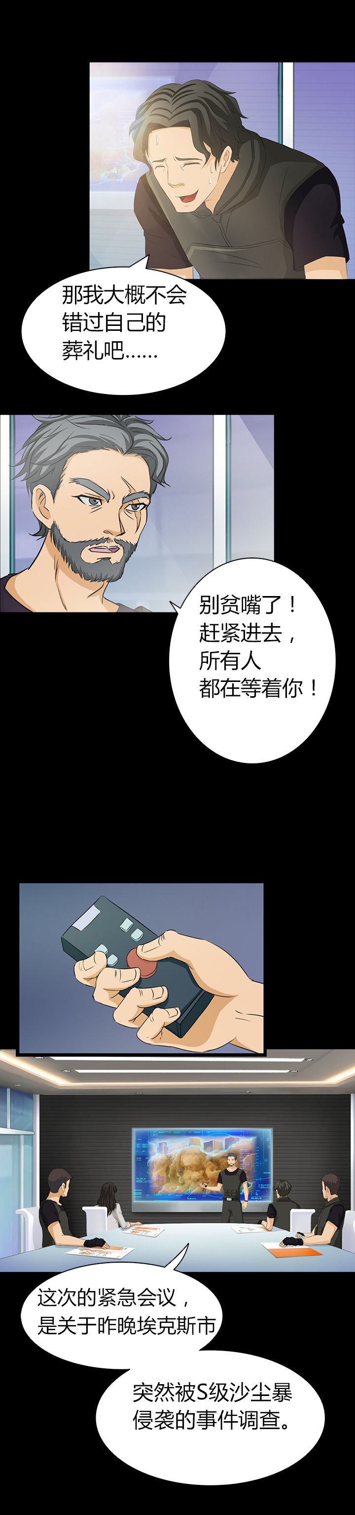 第1章：4