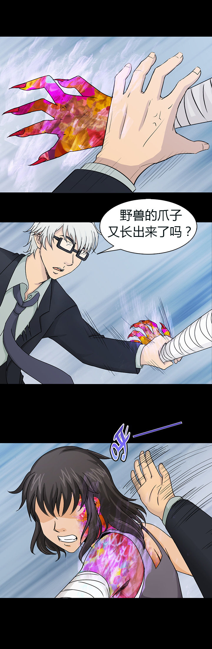 第40章：11