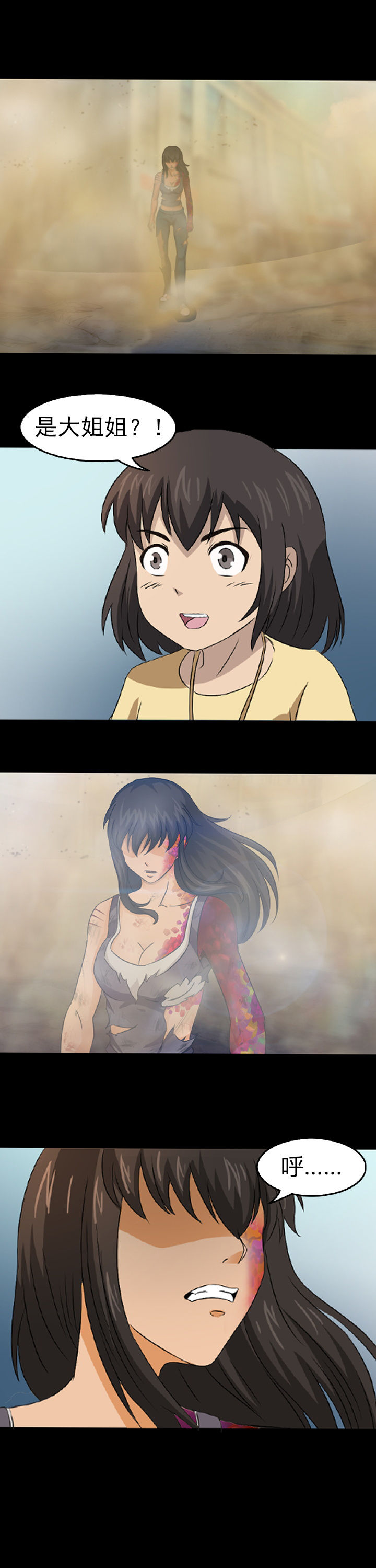 第23章：14