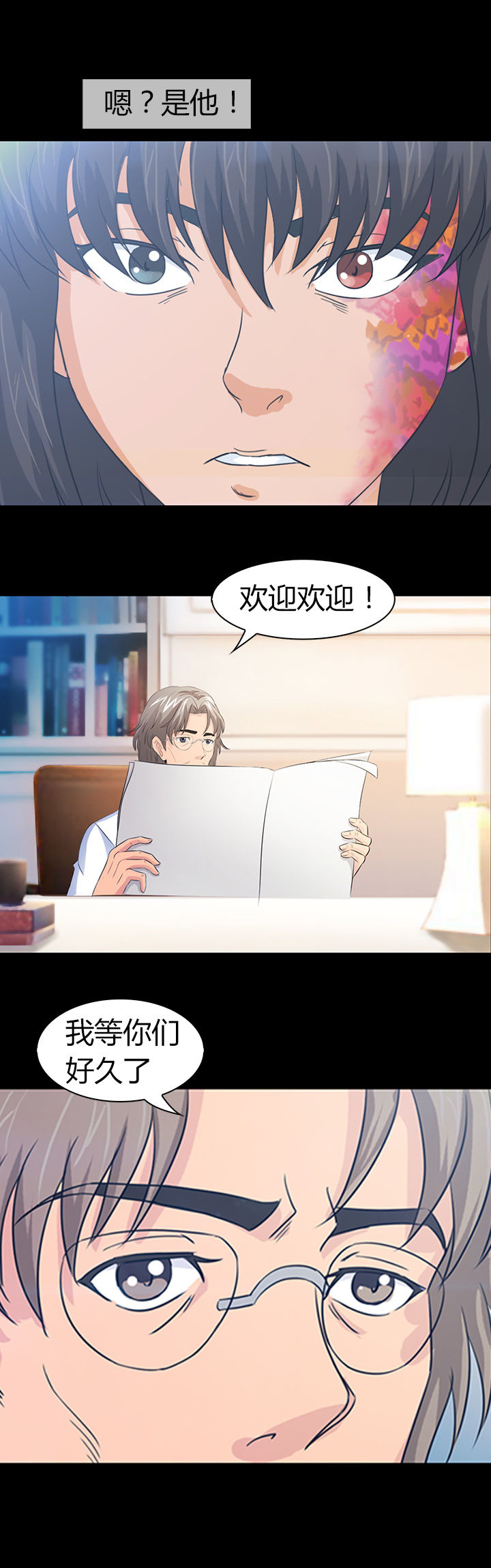 第31章：21