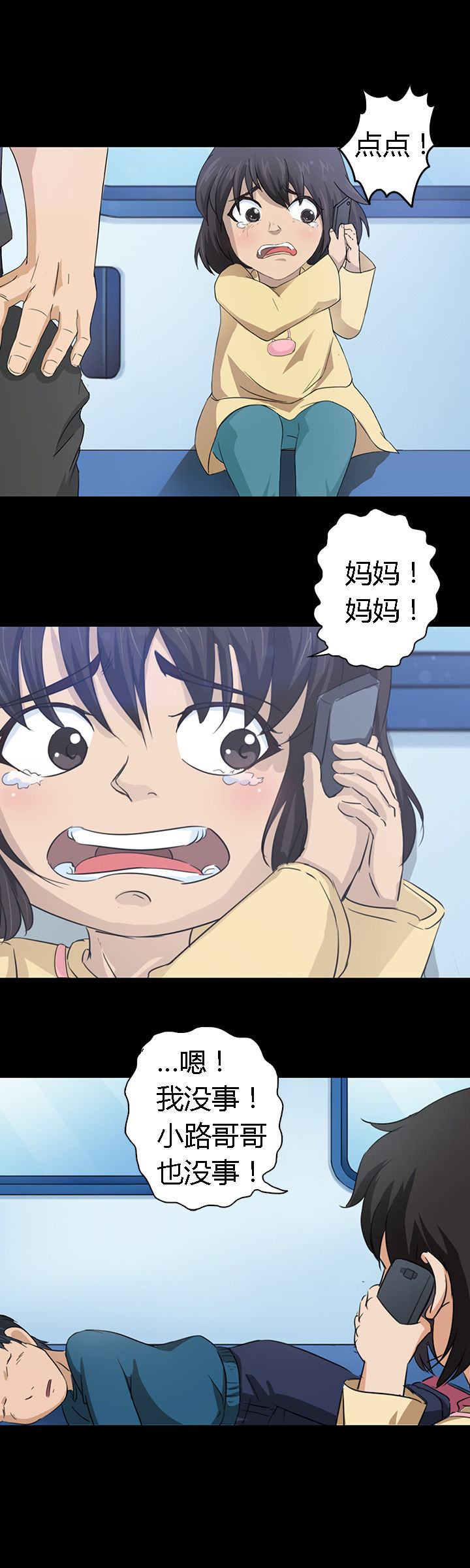第28章：14