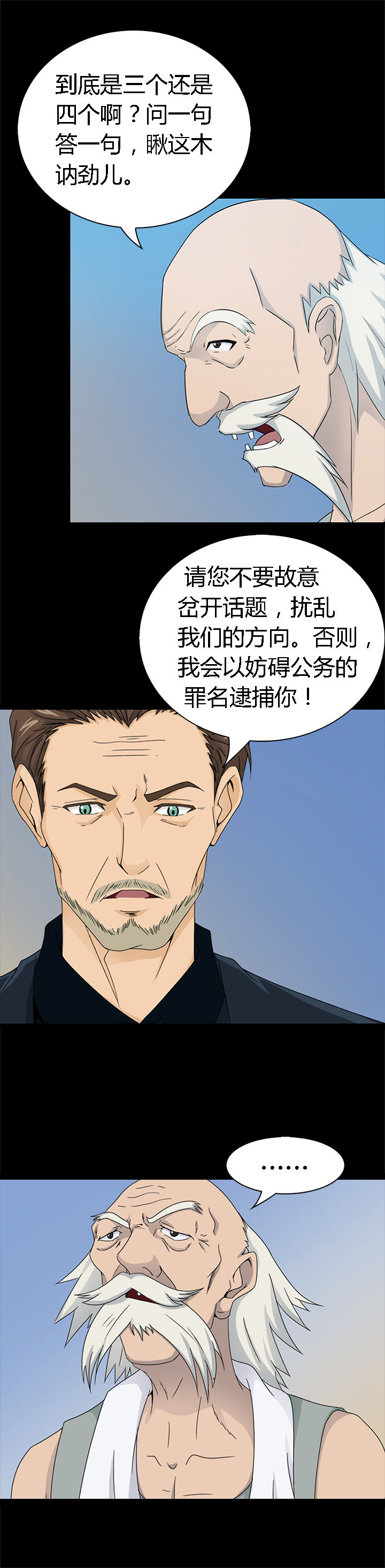 第43章：11