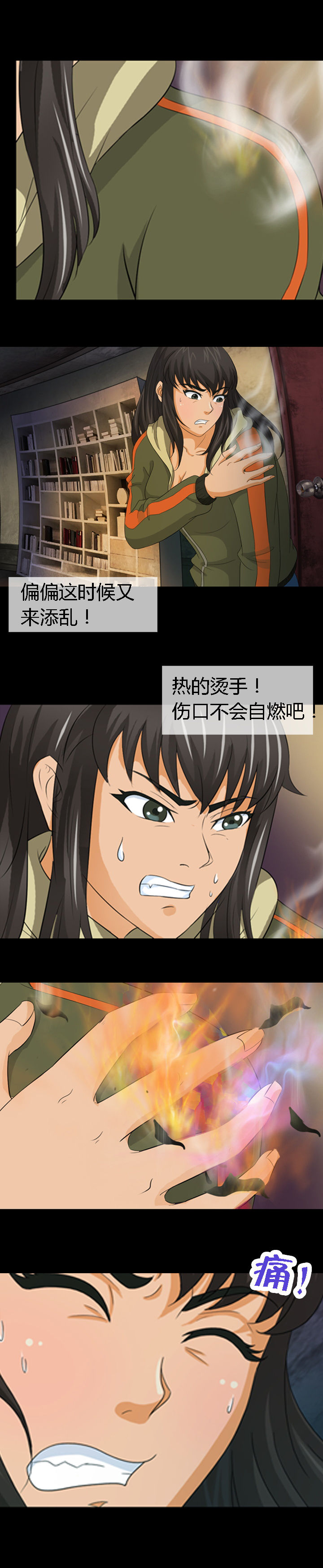 第14章：10