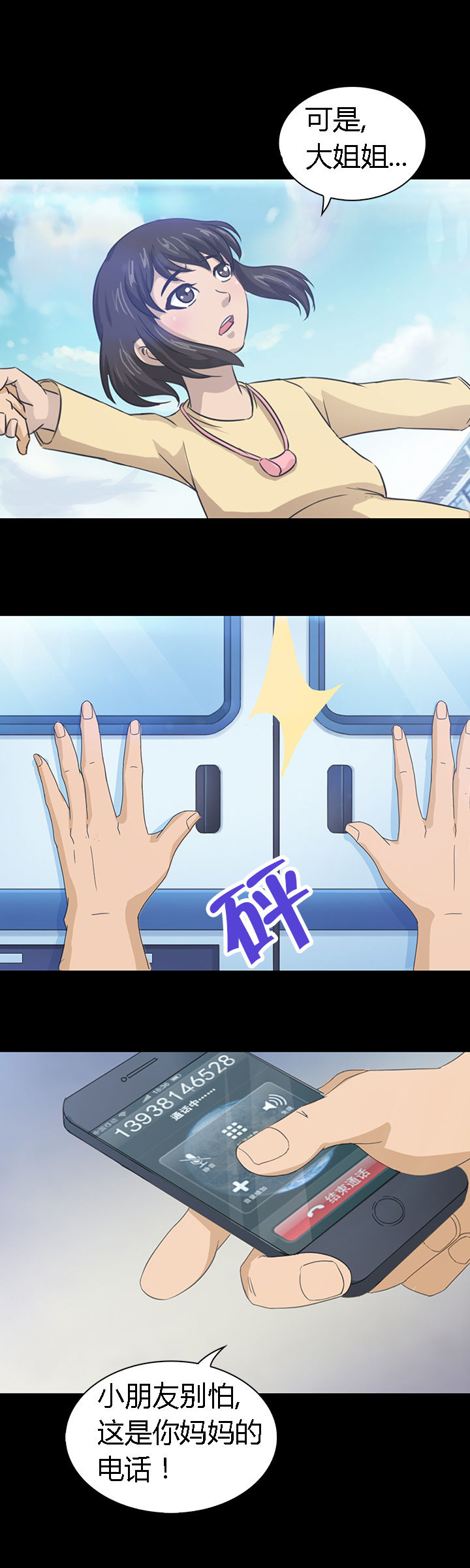 第28章：13