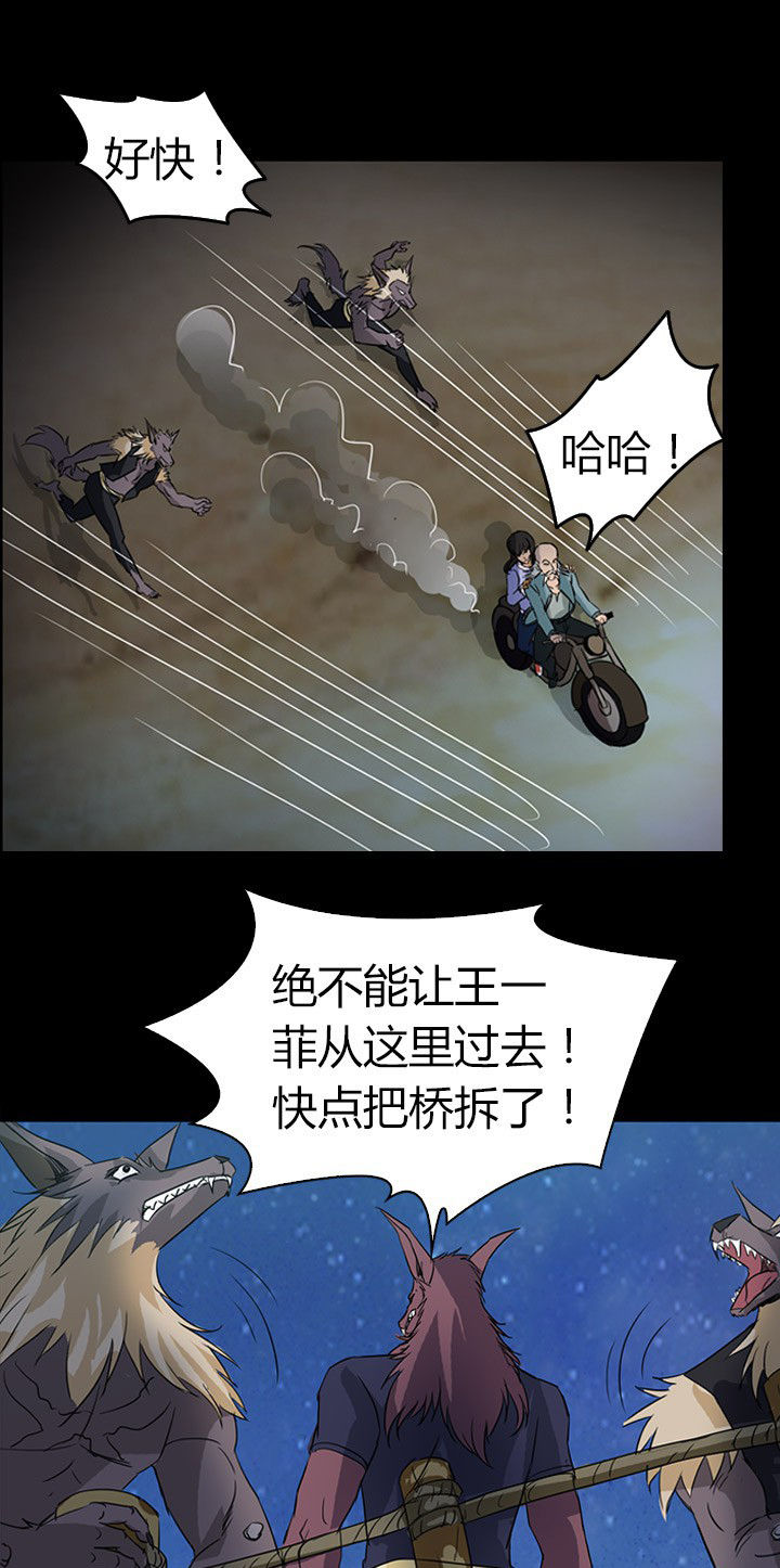 第62章：死里逃生21