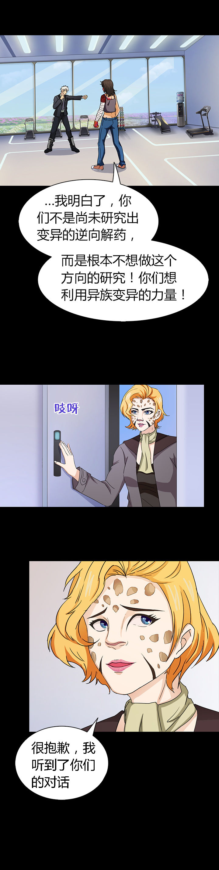 第45章：9