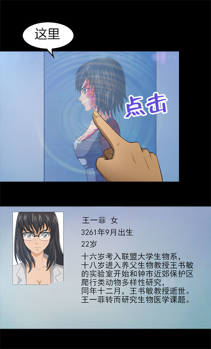 第32章：17