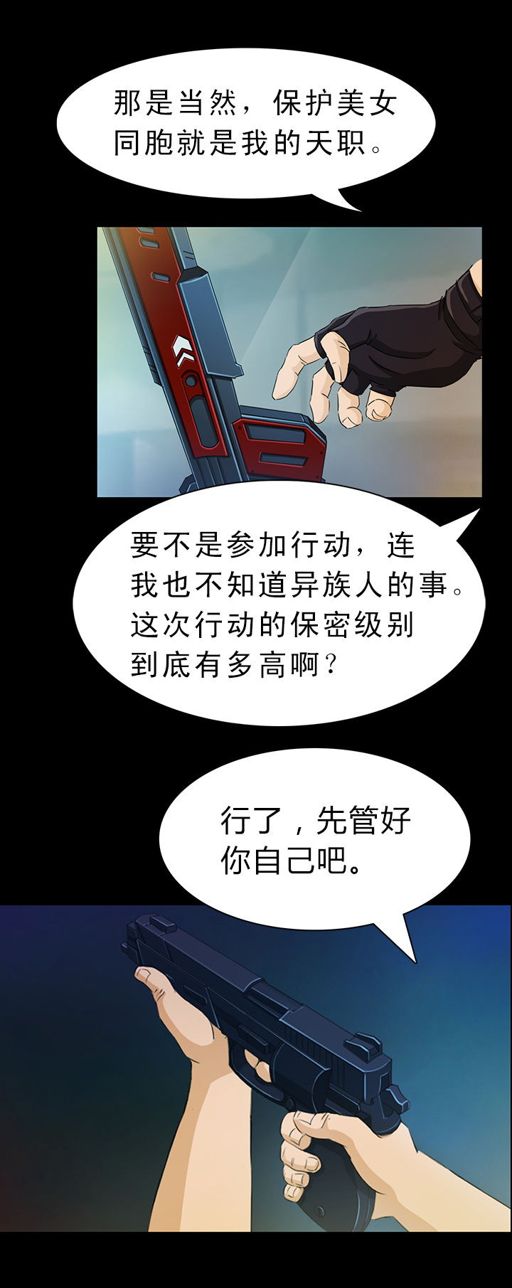 第2章：9