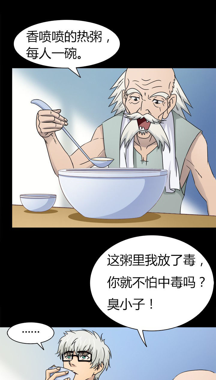 第57章：离开2