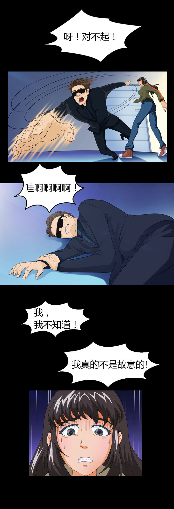 第10章：16
