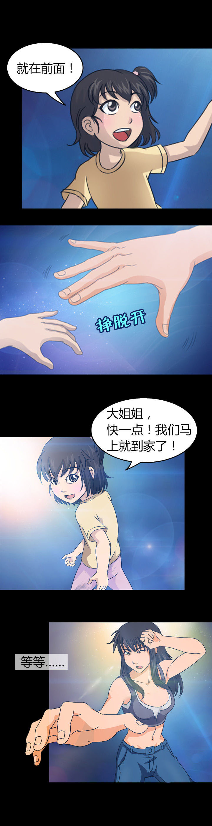 第24章：15