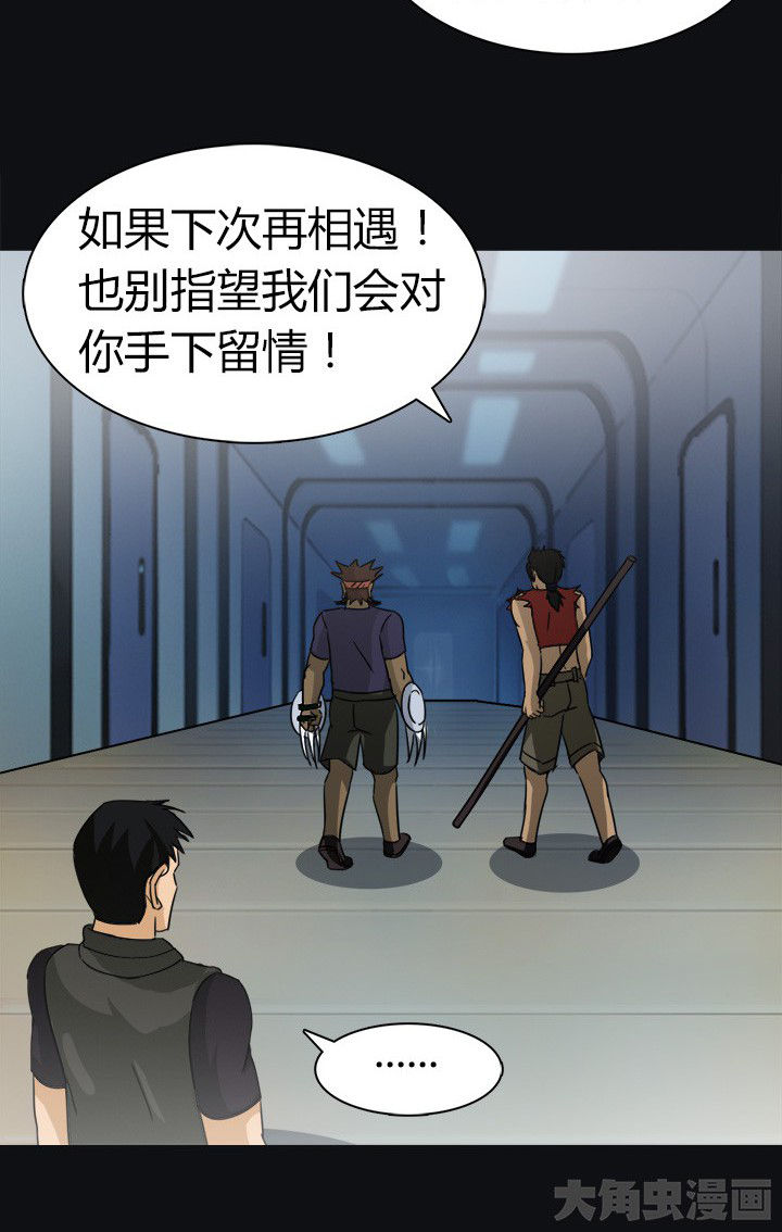 第72章：博士的野心11