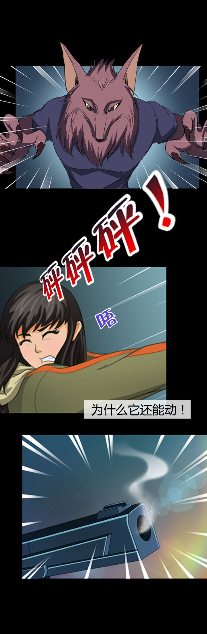 第13章：11
