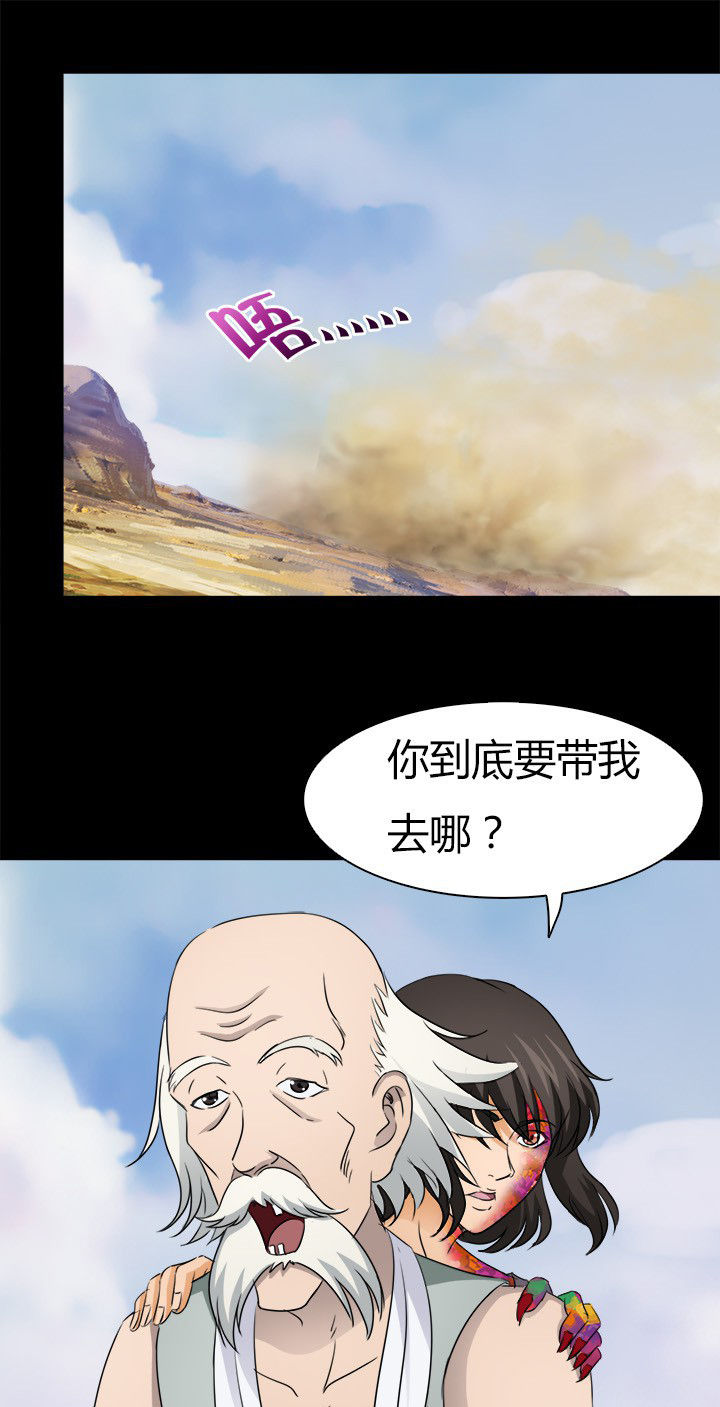 第58章：S级通缉犯0
