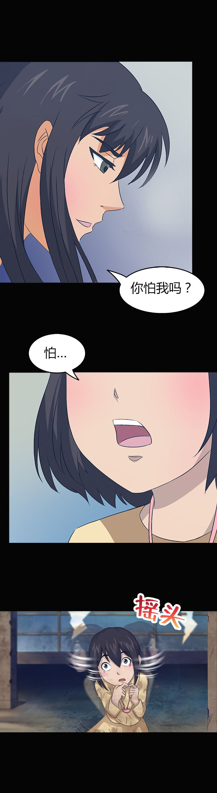 第25章：3