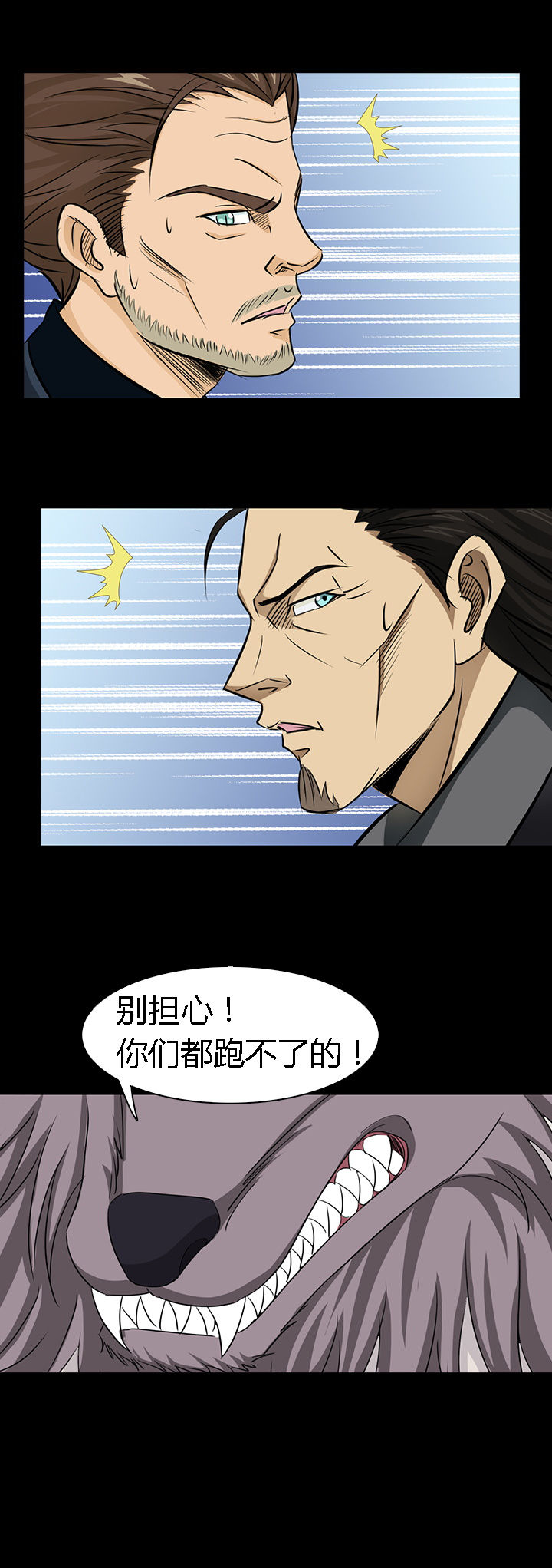 第50章：4