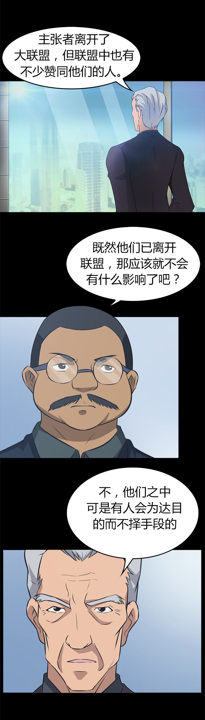 第33章：8