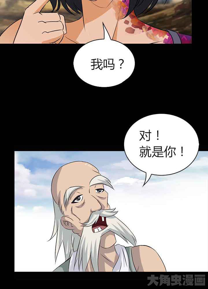第53章：8