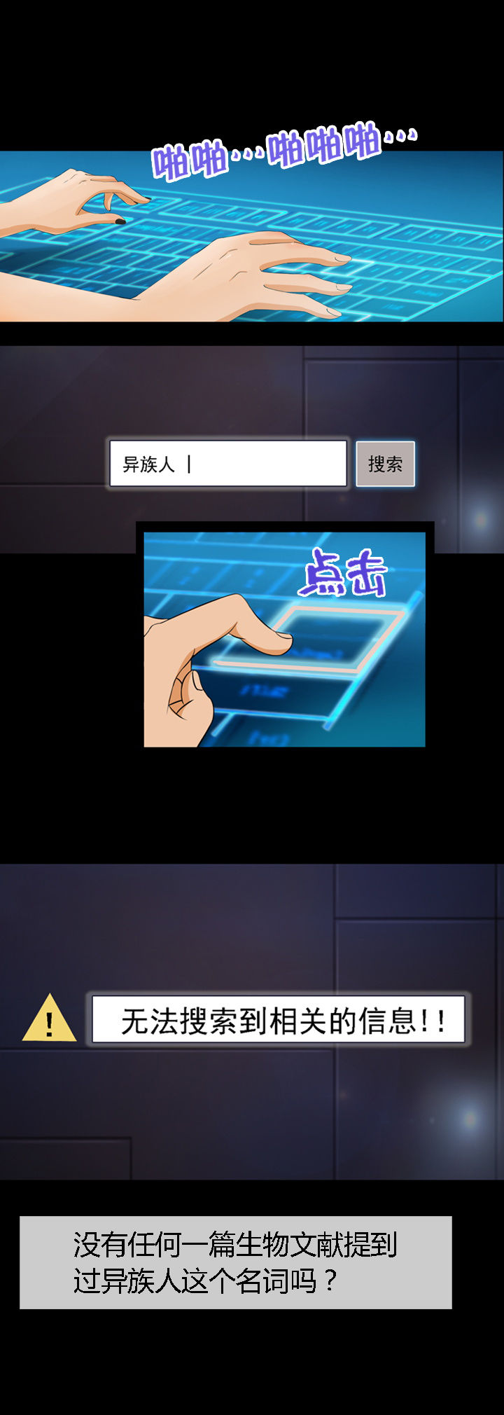 第8章：12