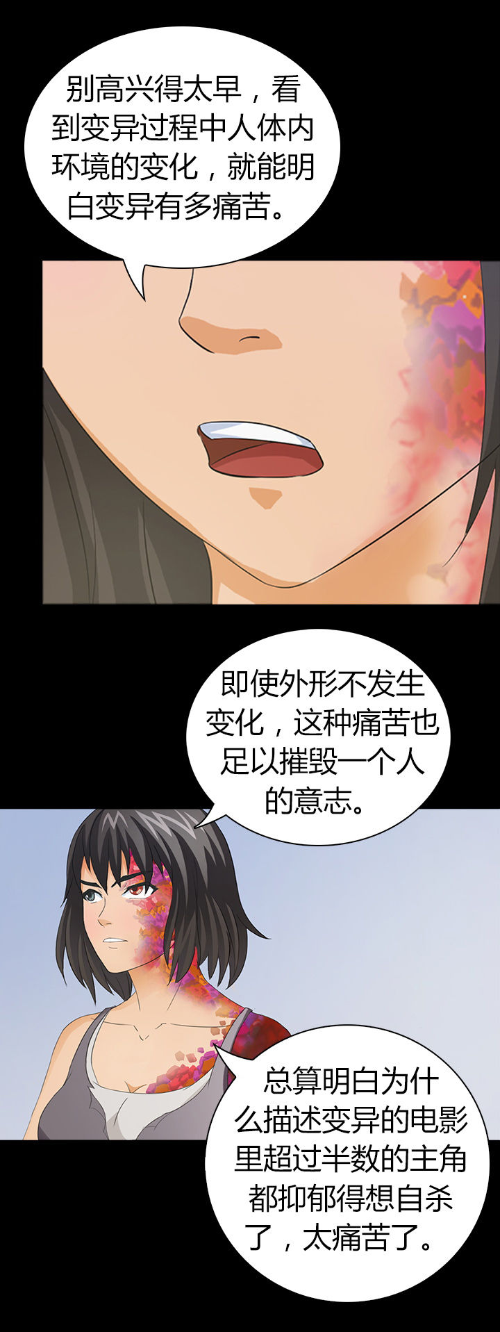 第38章：2
