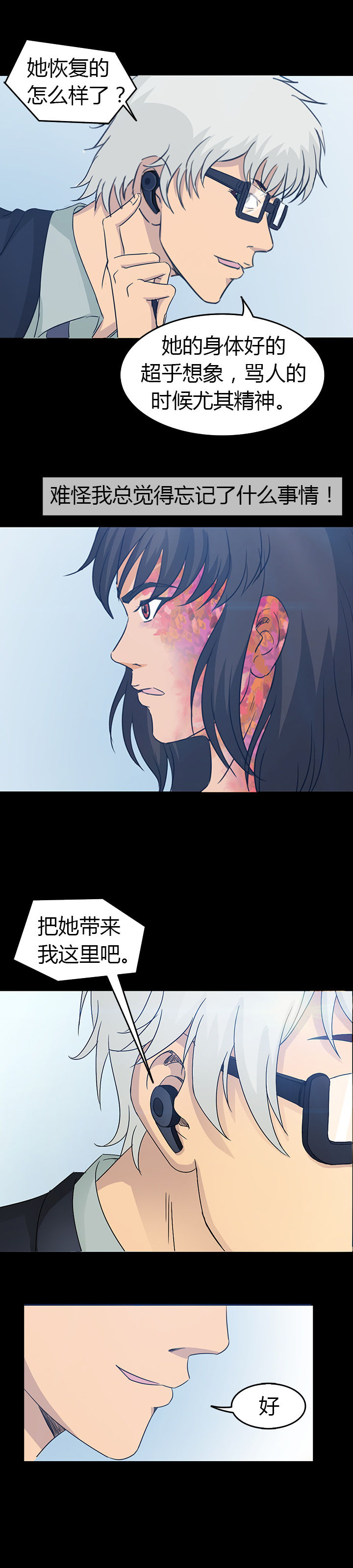 第30章：10
