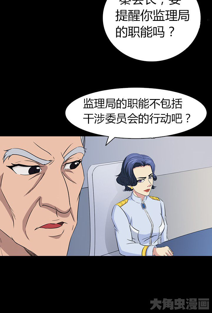 第55章：22