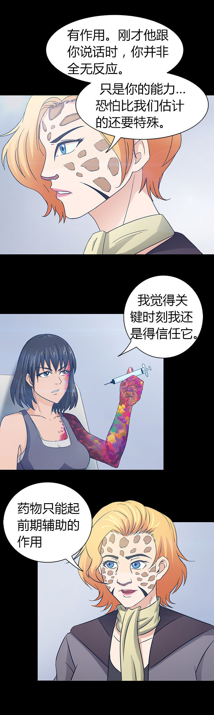 第47章：5