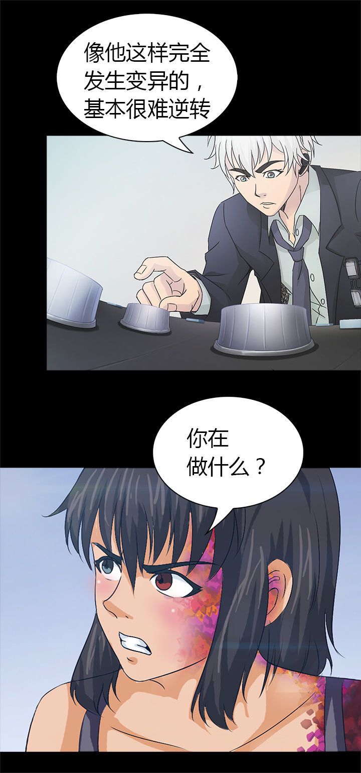 第39章：9