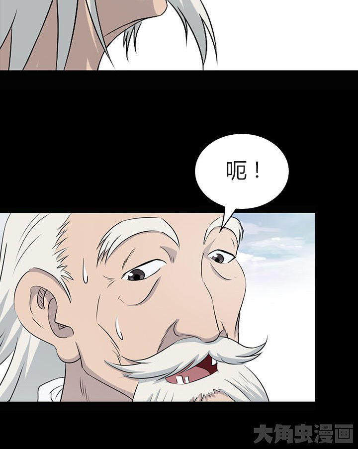 第53章：5