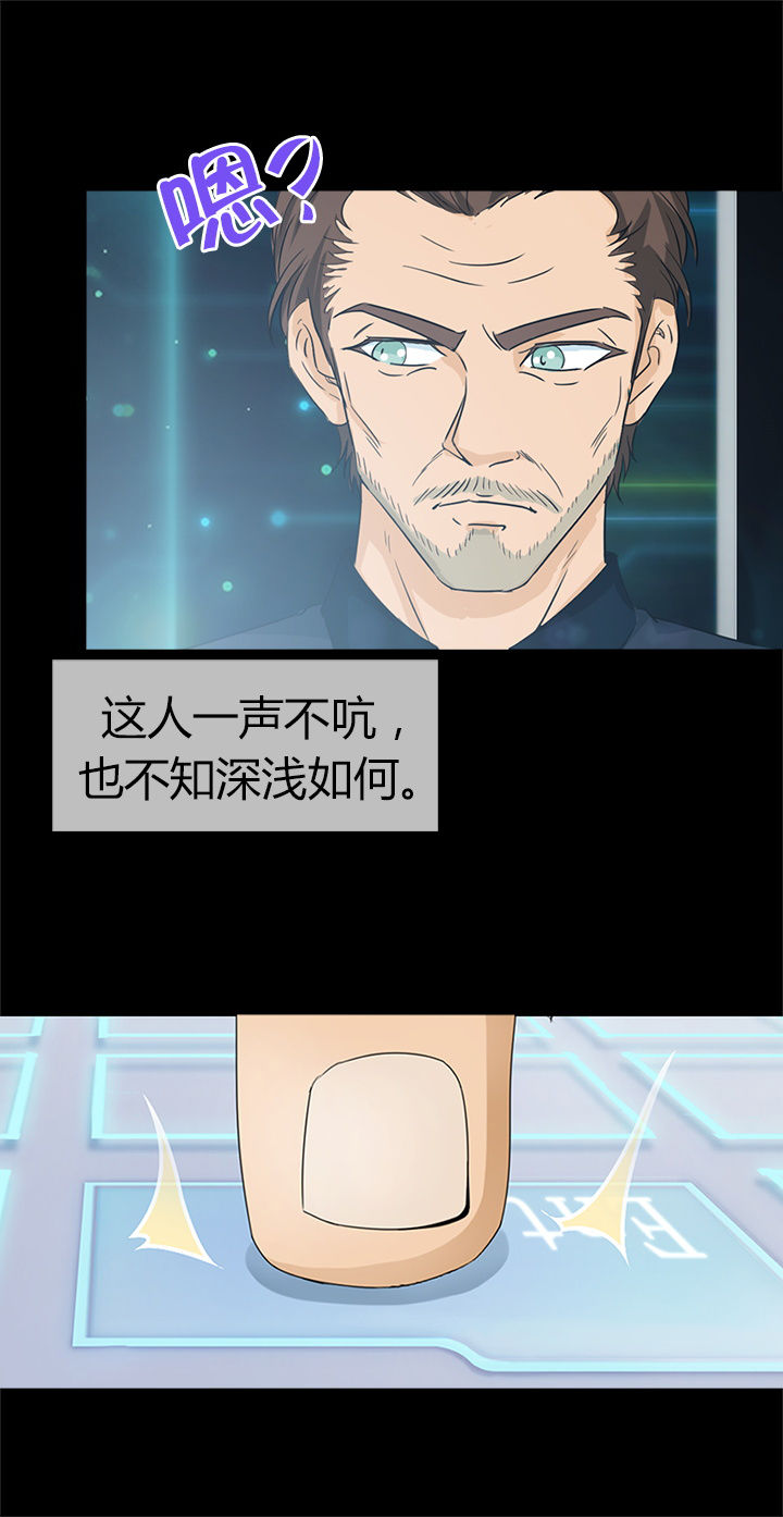 第37章：6