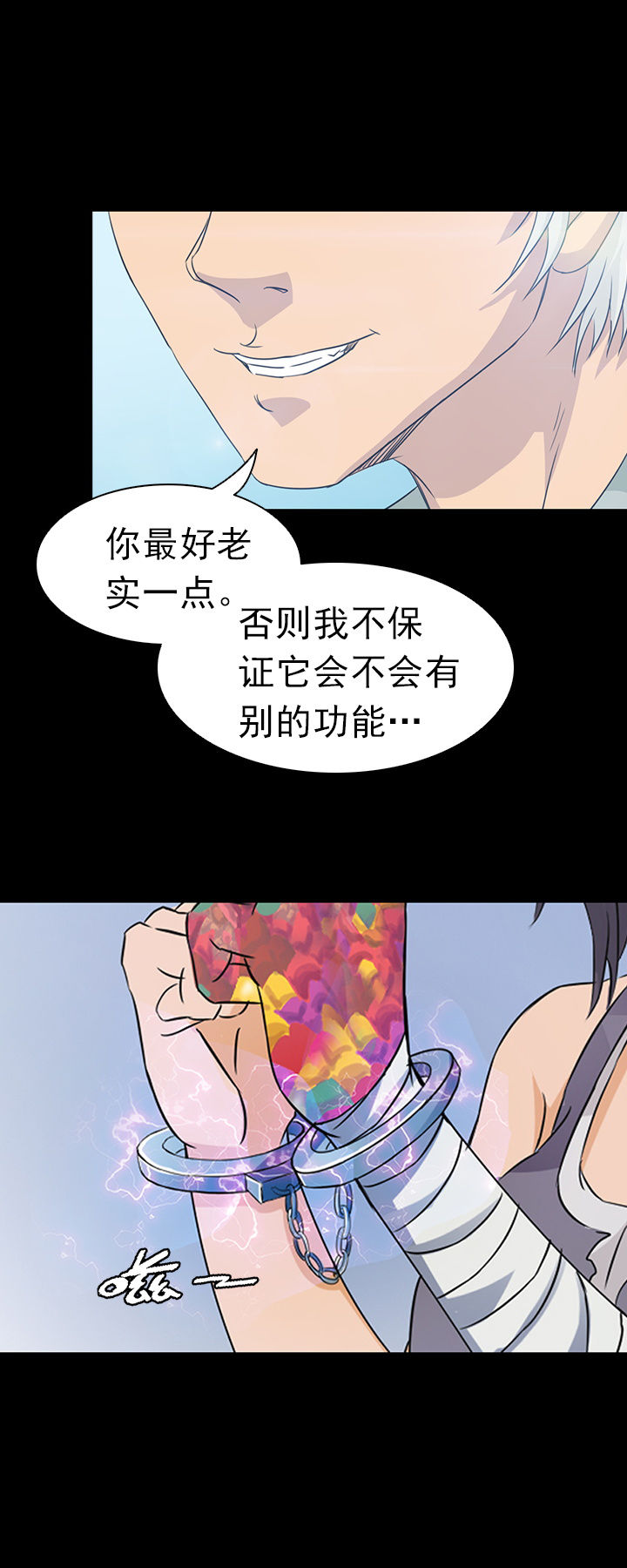 第31章：6