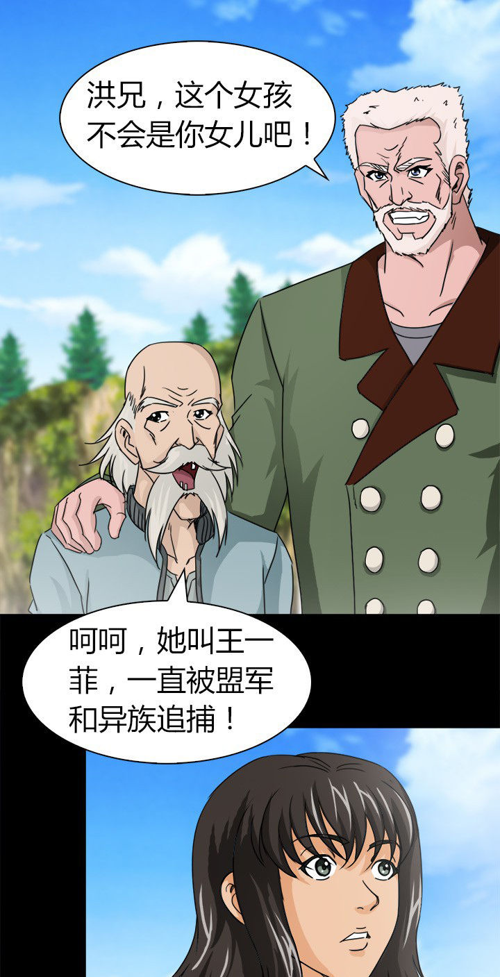 第69章：松林山谷10
