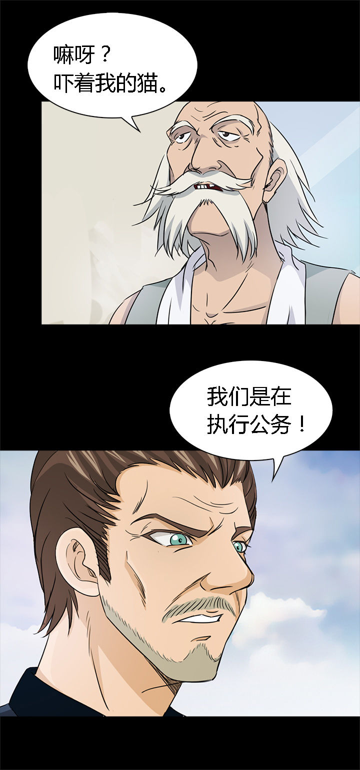 第43章：7