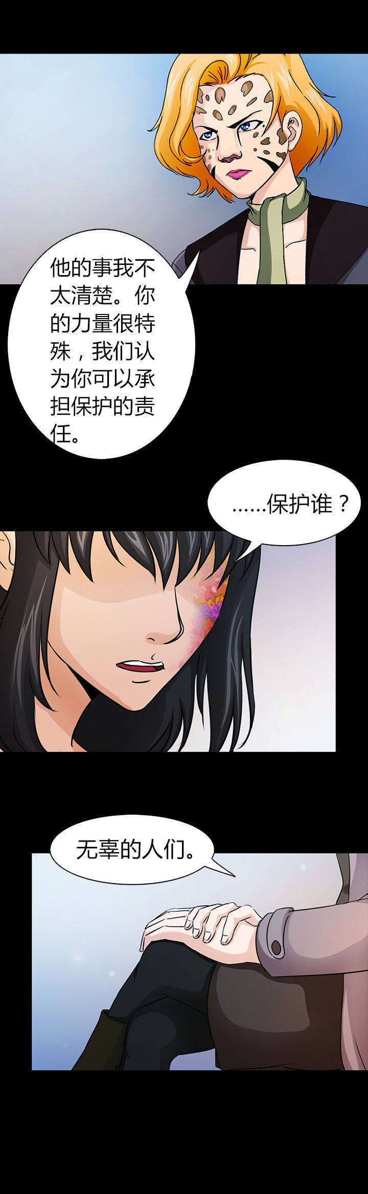 第45章：14