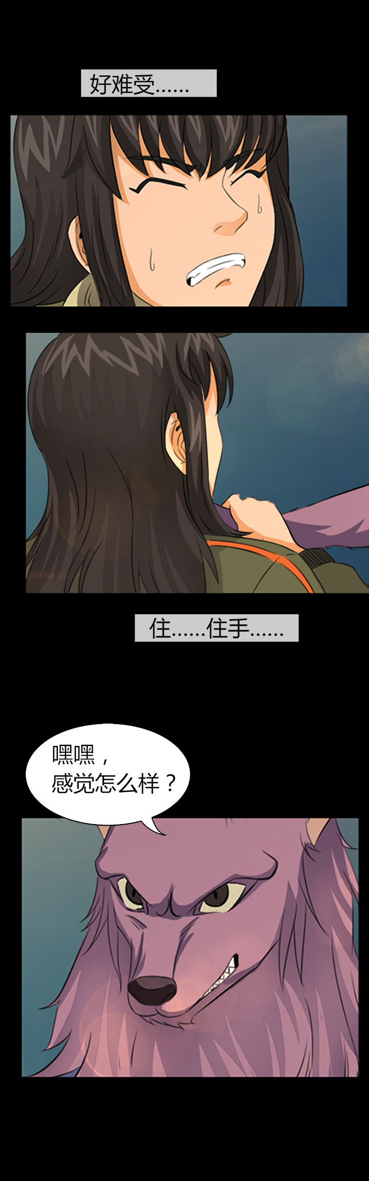 第16章：10