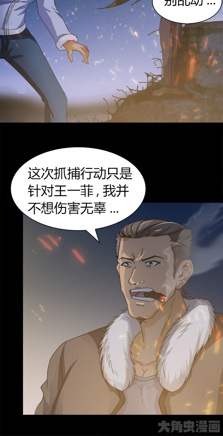 第61章：遭遇强敌13