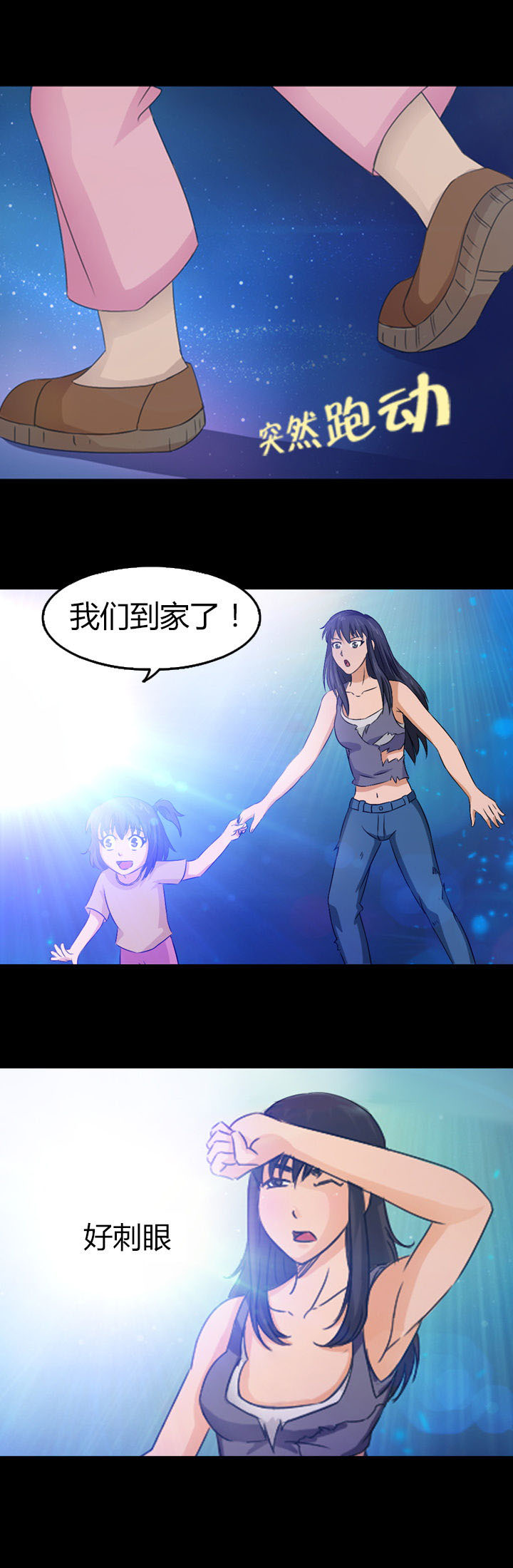 第24章：14