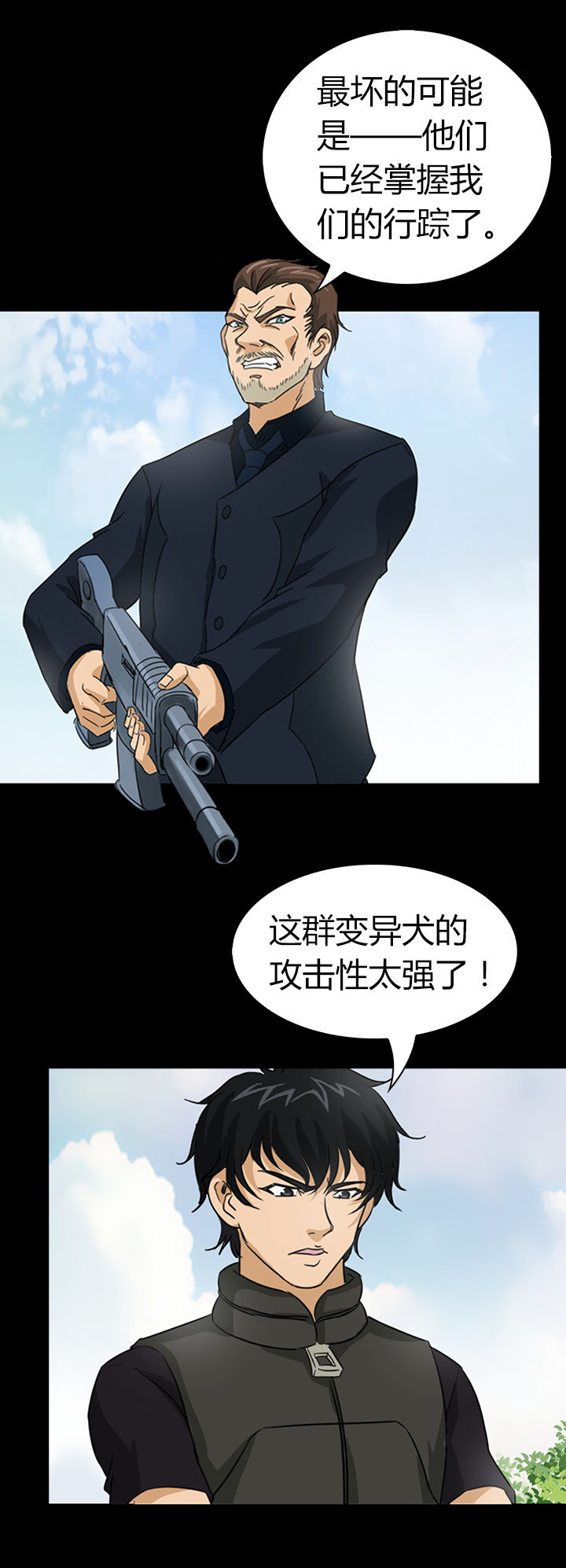 第49章：20