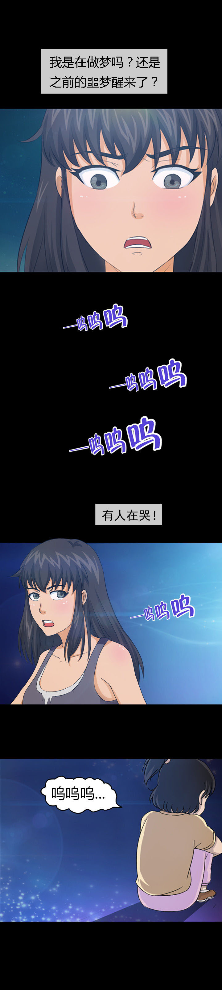 第24章：6
