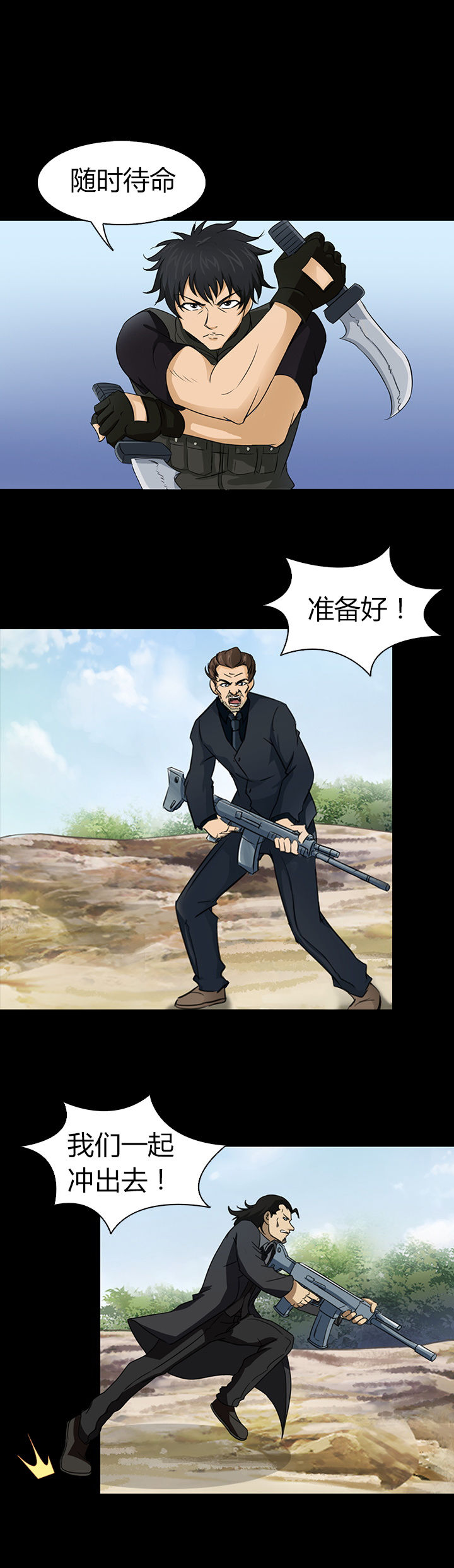 第50章：10