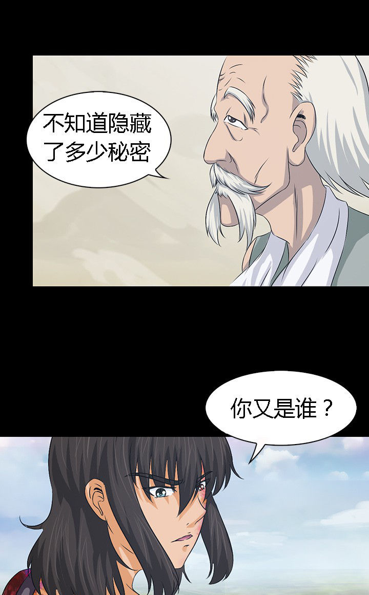 第54章：18