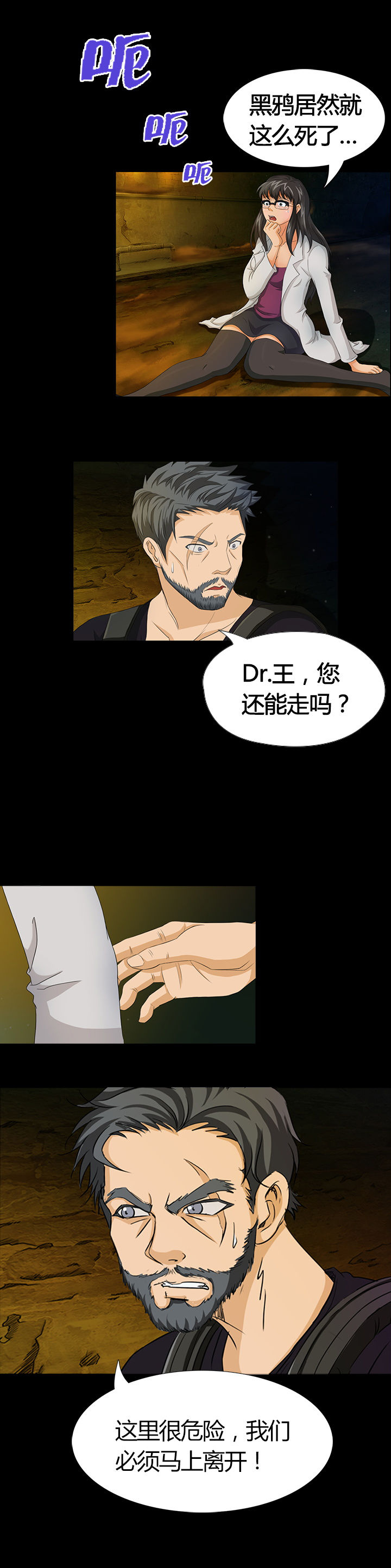 第4章：9