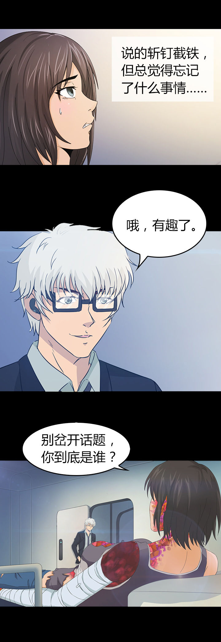 第29章：13